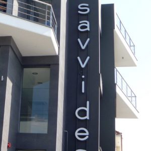 SAVVIDES